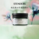 施丹蘭（STENDERS）薰衣草身體乳220ml 身體水分乳 潤(rùn)體乳 男女友禮物