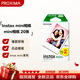 富士（FUJIFILM）instax立拍立得 mini相紙/寬幅相紙/方形相紙 mini【白邊相紙-20張