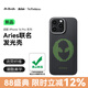 PITAKA適用蘋果iPhone16ProMax手機(jī)殼Aries聯(lián)名發(fā)光殼磁吸凱夫拉碳纖維紋超薄上下包保護(hù)套 外星人