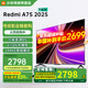 小米（MI） 電視75英寸4K超高清HDR人工智能藍(lán)牙語音遙控網(wǎng)絡(luò)WiFi內(nèi)置小愛平板電視機(jī)彩電 75英寸 Redmi 75英寸2+32G高刷版 標(biāo)配