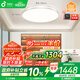 孩視寶全光譜護(hù)眼吸頂燈客廳大燈臥室書房?jī)和縧ed燈具AH37-T包安裝
