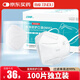 勁度（JINDU）N95型口罩醫(yī)用一次性防護(hù)口罩雙層熔噴布防細(xì)菌飛沫霧霾成人100只