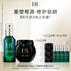 赫蓮娜HR黑繃帶面霜+綠寶瓶精華液禮盒護(hù)膚品套裝水乳生日禮物送女友 黑繃帶50ml+綠寶瓶50ml