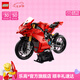 樂(lè)高（LEGO）積木 機(jī)械組42202 杜卡迪  拼裝玩具 男孩女孩七夕情人節(jié)禮物
