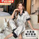 津炳勝睡衣女夏季新款高級感短袖長(cháng)褲冰絲套裝輕奢優(yōu)雅涼感家居服兩件套 冰絲水墨睡衣套裝【短袖+長(cháng)褲】 XL 【建議125-140斤】