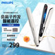 飛利浦（PHILIPS）電卷發(fā)棒 直板夾  智能溫控 卷直兩用小滑板 BHS515白色