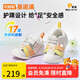 基諾浦（ginoble）寶寶涼鞋25夏季透氣嬰兒學(xué)步鞋8-18個月甜夢系列GB2425曉橙/杏橙