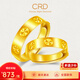 CRD克徠帝黃金對戒男戒女戒情侶鉆紋足金999對戒5G婚戒節(jié)日禮物 4g|女戒|GQ00070A-1