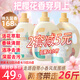 植護(hù)櫻花香水洗衣液13斤（2kg*3瓶+500g*1袋補(bǔ)充裝）持久留香去漬內(nèi)衣