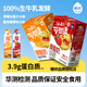 嚼絆官方直發(fā)草莓車(chē)厘子森林莓葡萄桑葚條狀厚酸奶條常溫酸奶零食整箱 草莓車(chē)厘子10條+蜜烤香橙10條
