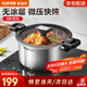 蘇泊爾（SUPOR）微壓湯鍋304不銹鋼燜煮鍋無涂層煮粥燉菜鍋燃?xì)庠铍姶艩t通用 3-4人【多人選擇】 直徑 24cm
