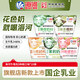 海河新品茉莉奶綠牛奶天津牛角包風(fēng)味牛奶學(xué)生成人營(yíng)養早餐奶 海河5種新口味組合220ml*10包