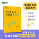 新東方 100個(gè)句子攻克高考英語(yǔ)作文 高考作文素材積累沖刺名校高分