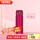 膳魔師（THERMOS）保溫杯500ml男女士?jī)和悠呦η槿斯?jié)教師節(jié)禮物JNL-503玫瑰紅