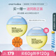 Evereden 安唯伊兒童防曬霜 小圓餅防曬霜嬰兒兒童純物理防曬乳SPF50