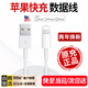 REIOENS【正品】蘋果數(shù)據(jù)線充電器線快充線USB電源線iPhone15 /16/13 14 12 11 XS XR 7 X 8P 【官配正品】蘋果6-14Lighting2米快充線