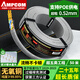 安普康（AMPCOM）超五類網(wǎng)線 純銅CAT5E非屏蔽50米 百兆8芯0.52家裝工程電腦寬帶POE供電UTP雙絞網(wǎng)絡(luò)線AMC5E51050