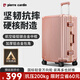 皮爾卡丹行李箱女鋁框28英寸萬向輪拉桿箱大容量高顏值旅行密碼箱皮箱子