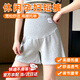 Rindu孕婦短褲夏季外穿薄款寬松闊腿休閑運動(dòng)三分打底褲子孕婦托腹夏裝 灰色大碼 【適合110-135斤】