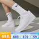 耐克（NIKE）官方男鞋 Air Force 1 AF1白色空軍一號(hào)低幫板鞋運(yùn)動(dòng)鞋休閑鞋 CW2288-111 42