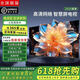 小米有品超高清老人家用電 視智能網(wǎng)絡(luò)wifi投屏客廳小孩護(hù)眼超薄顯示器 42英寸電視版（送底座掛架）