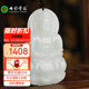 七彩雲(yún)南翡翠觀音吊墜糯種翡翠玉觀音男款觀音菩薩玉墜項鏈禮物