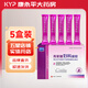 冠美嘉殼聚糖婦科凝膠私處護(hù)理 潔陰護(hù)陰冠美嘉 5盒裝