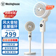 西屋（Westinghouse）空氣循環(huán)扇家用立式遙控落地扇渦輪落地扇循環(huán)對流3D搖頭電扇輕音低噪大風(fēng)力節(jié)能風(fēng)扇WTH-XH018