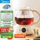美的（Midea）煮茶器煮茶壺花茶壺 養(yǎng)生壺迷你恒溫電熱水壺蒸茶器噴淋式316L不銹鋼燒水壺黑茶茶具1升YSTM-Z11