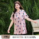 MsShe【新中式提花長款小衫】大碼女裝2025夏裝胖mm盤扣開叉上衣 【立領(lǐng)】柔霧粉色現(xiàn)貨 2XL