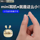 SR  適用Sony索尼隱形看不見藍(lán)牙耳機(jī)無線2025新款迷你超小入耳式睡眠微型隱藏式耳塞上班摸魚神器 【特小版】膚色 隱藏入耳看不見