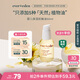 Evereden撫觸油寶寶舒緩潤(rùn)膚油新生兒按摩油天然撫觸小金瓶50ml老爸抽檢