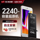 飛毛腿蘋果8電池【3C認(rèn)證丨超容版2240mAh】蘋果手機內(nèi)置電池更換大容量 適用于iPhone8