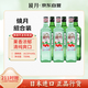 鏡月（Green） 燒酒 原味700ml*3+櫻桃味700ml*3組合裝 韓國 中秋送禮