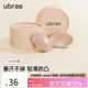 ubras5對裝無痕防走光硅膠胸貼女婚紗乳貼防滑防凸點(diǎn)小胸專用   圓形*5