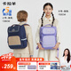 卡拉羊小學(xué)生書包4-6年級(jí)減負(fù)背包男女兒童背包大容量雙肩包 藏青 22L