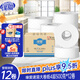 緣愛大盤紙4層500克*12卷大卷紙商用衛(wèi)生紙卷紙酒店商場物業(yè)廁紙整箱