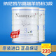 納尼凱爾（NannyCare）羊奶粉新西蘭優(yōu)質(zhì)奶源天然A2蛋白乳脂嬰幼兒童寶寶配方羊奶粉900g 3段 1-3歲 900g 2罐 效期26.9