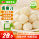 安井 活魚現(xiàn)殺嫩魚丸 400g 魚糜含量65% 火鍋食材麻辣燙關(guān)東煮丸料