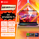 惠普（HP）暗影精靈MAX游戲本筆記本電腦 國(guó)家補(bǔ)貼（U9-275HX RTX5070Ti 32G 1T QHD240Hz 500nits電競(jìng)屏）