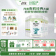 Arla(寶貝與我)丹麥有機(jī)經(jīng)典版 嬰兒奶粉 1段 0-6月 800g*6罐