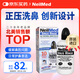 NeilMed 洗鼻器 鼻腔沖洗器生理鹽水洗鼻鹽（洗鼻器240ml+2.08g*10包鹽）