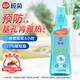欖菊基孔肯雅熱驅(qū)蚊液110ml無香型驅(qū)蚊噴霧戶外蚊不叮防蚊噴霧防蚊液