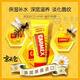 CARMEX美國Carmex小蜜緹蜂修護(hù)潤唇膏女男小黃罐無色保濕滋潤防干裂啫喱 美國小紅帽唇膏10g*1支管支