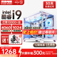 慶揚電腦英特爾酷睿i7升i9 24核電競電腦臺式機RTX4060主機大額補貼設計辦公家用吃雞游戲水冷組裝整機 套一：酷睿i7強芯/16G/256G/性能辦公 單主機【2025新款+五年質(zhì)?！? title=