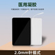 俏康（Cholcom）中頻理療儀電極片治療儀通用配件插針式脈沖電療針灸按摩粘性貼片 6*9cm無紡布貼片五對(duì)