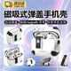 甜苗苗適用于airpods4耳機(jī)保護(hù)套蘋(píng)果四代無(wú)線藍(lán)牙耳機(jī)殼自動(dòng)彈蓋magsafe磁吸充電防摔防丟創(chuàng)意手機(jī)支架 磁吸耳機(jī)保護(hù)套【白色airpods 4】