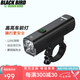 黑鳥（Blackbird） 自行車前燈德規(guī)公路山地自行車燈充電強(qiáng)光手電筒夜行燈騎行裝備 L3 A 雙燈頭1200流明