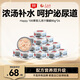 頑皮（Wanpy）三文魚(yú)貓罐頭80g*24罐（湯汁型）出口級 貓咪零食happy100果飯兒