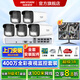 ?？低暠O(jiān)控器全套設(shè)備攝像頭 400萬全彩室內(nèi)外高清手機(jī)遠(yuǎn)程語音對(duì)講POE商用商鋪超市監(jiān)控套裝 【5臺(tái)攝像頭套裝400萬全彩夜視】可付費(fèi)上門安裝 帶2T硬盤【熱賣】
